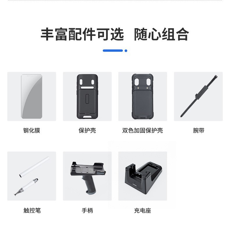 Dongwei Tc60 Android Mobile Pda Handheld Terminal Accessories Wireless Warehouse Inventory Machine Accessories Tempered Film