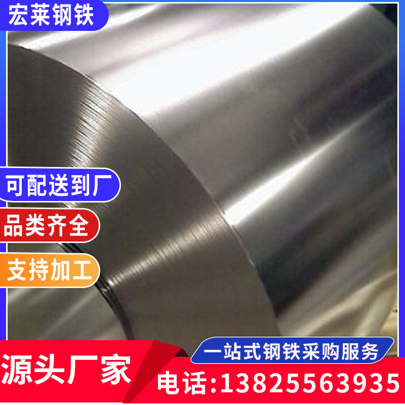 Поставка оловянной жести SPTE, желтая оловянная катушка, T2-T5, различные спецификации