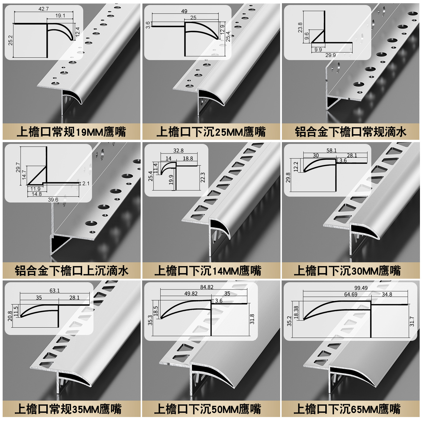 Aluminum Alloy Eagle-Beak Window Drip Line Exterior Wall Eaves Window Sill Waterproof Water Guide Eaves Exposed Aluminum Strip Rainwater