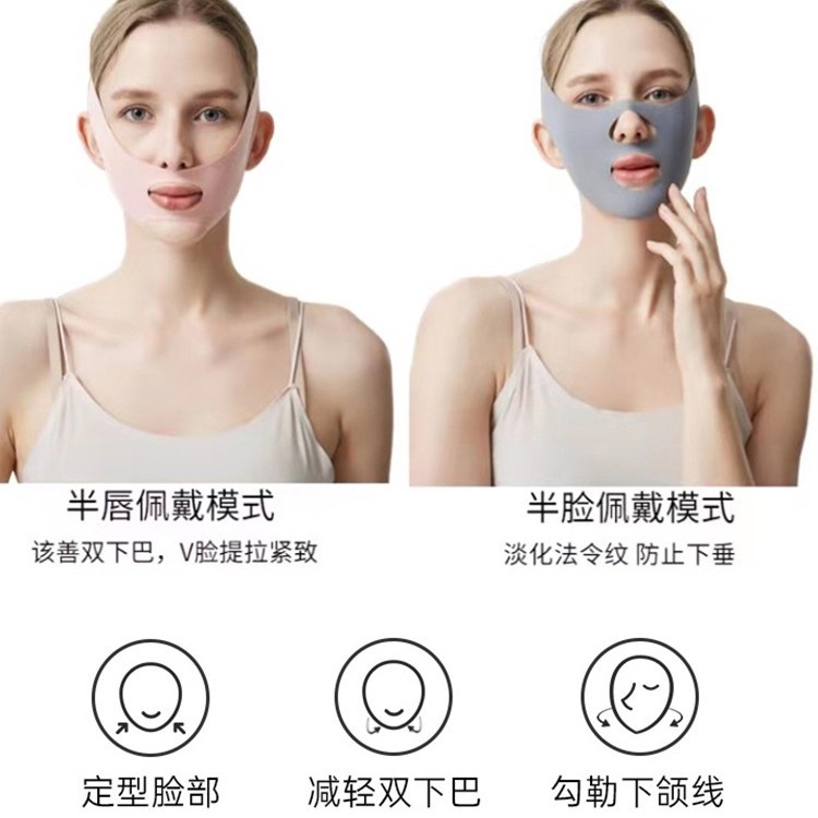 in stock Quick Hair Artifact V Face Face Lifting Tight Double Chin Sleep Mask Full Face Lifting Anti-sagging Face Carving