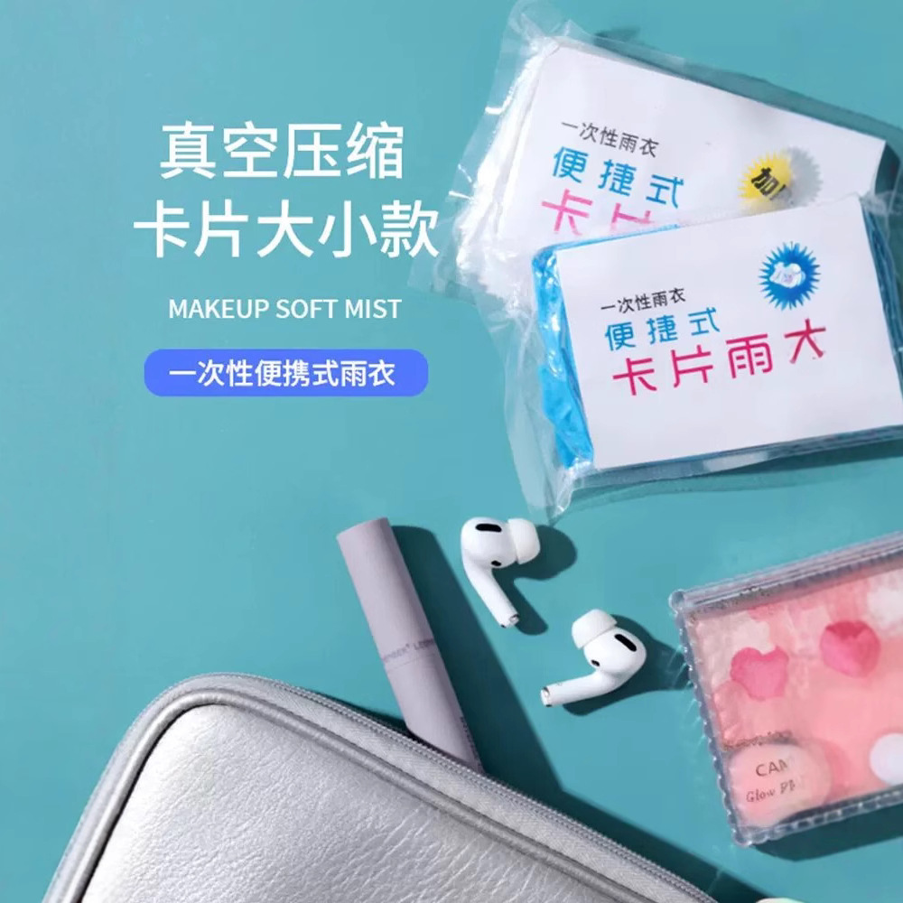 Card Raincoat Disposable Long Full Body Portable Children Adult Anti-rainstorm Waterproof Compression Raincoat Thickened