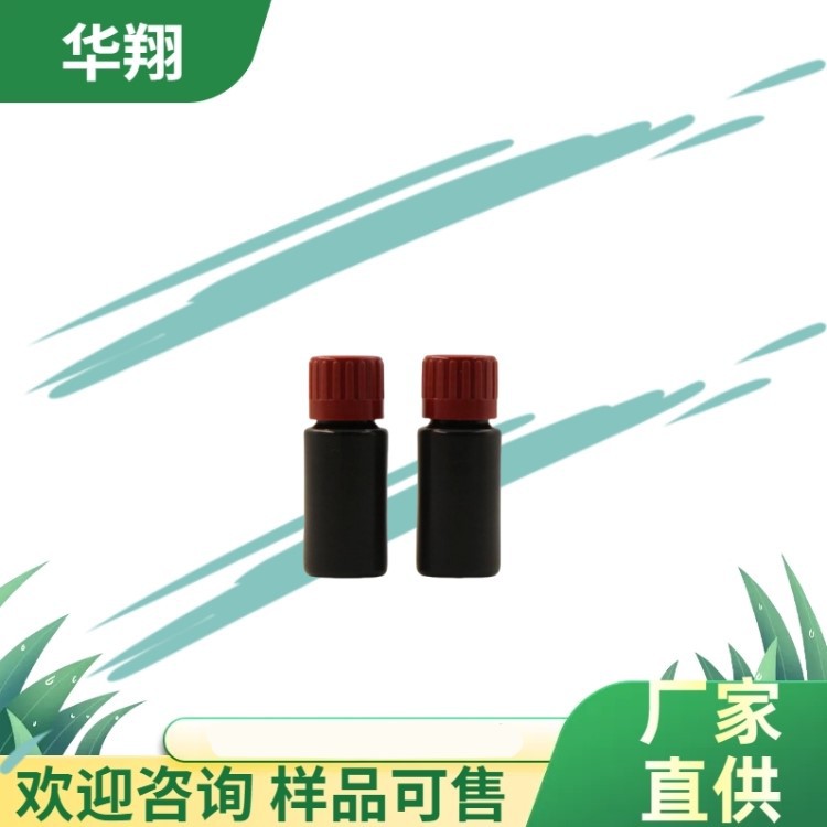 Perfluorohexane Raw Material Stock Solution 756-13-8 Colorless and Transparent Content 99% 1kg 25kg