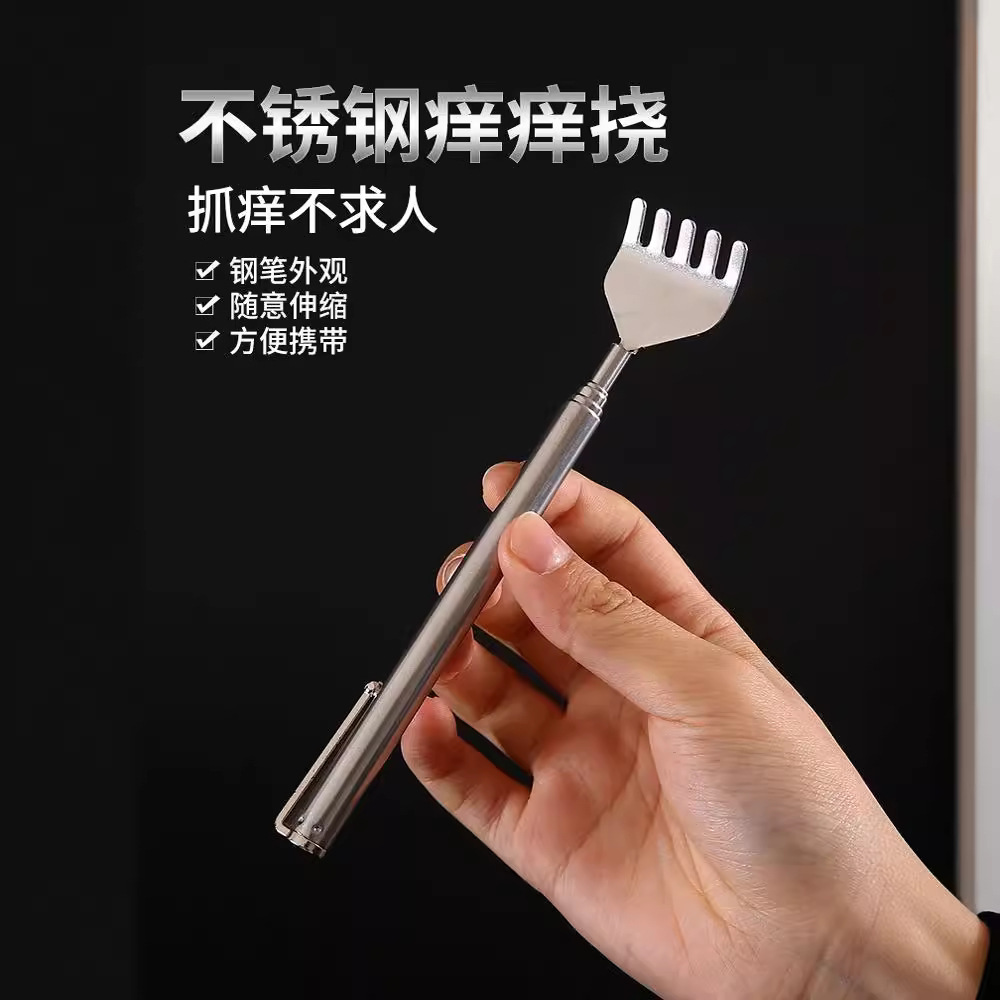 Телескопическая щетка для спины из нержавеющей стали массажный артефакт для чесания