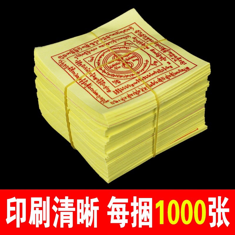 Новая версия бумаги для сигарет Будды около 1000 листов в пачке