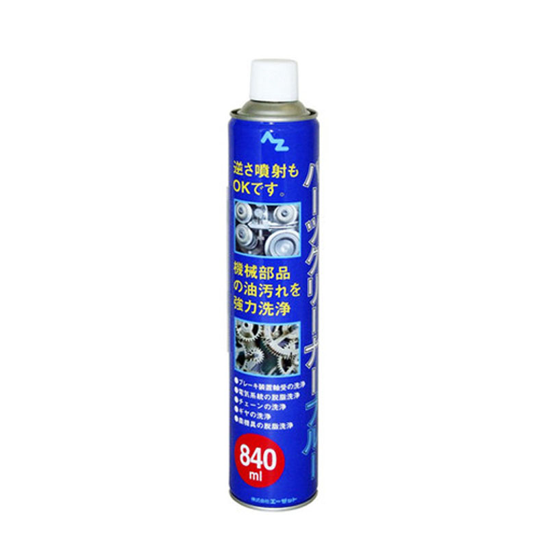 J8 Japan Azy004 Bicycle 840ml Device Cleaning Motorcycle Chain Parts Brake Oil Stain Clearing G3