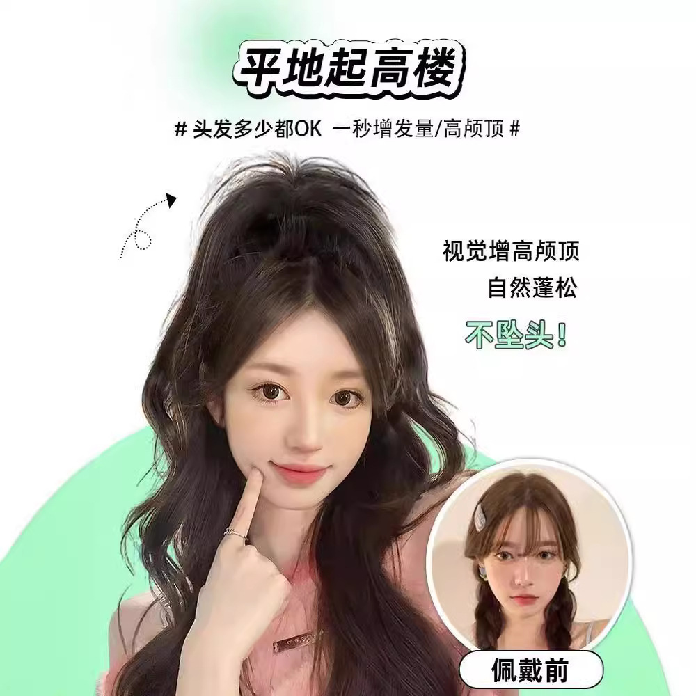 Wig Women's Long Hair Imitation Hair Vigor Girl's Lightweight Non-falling Half-tied Princess Waterfall Curly Hair High Pony Tail Wig