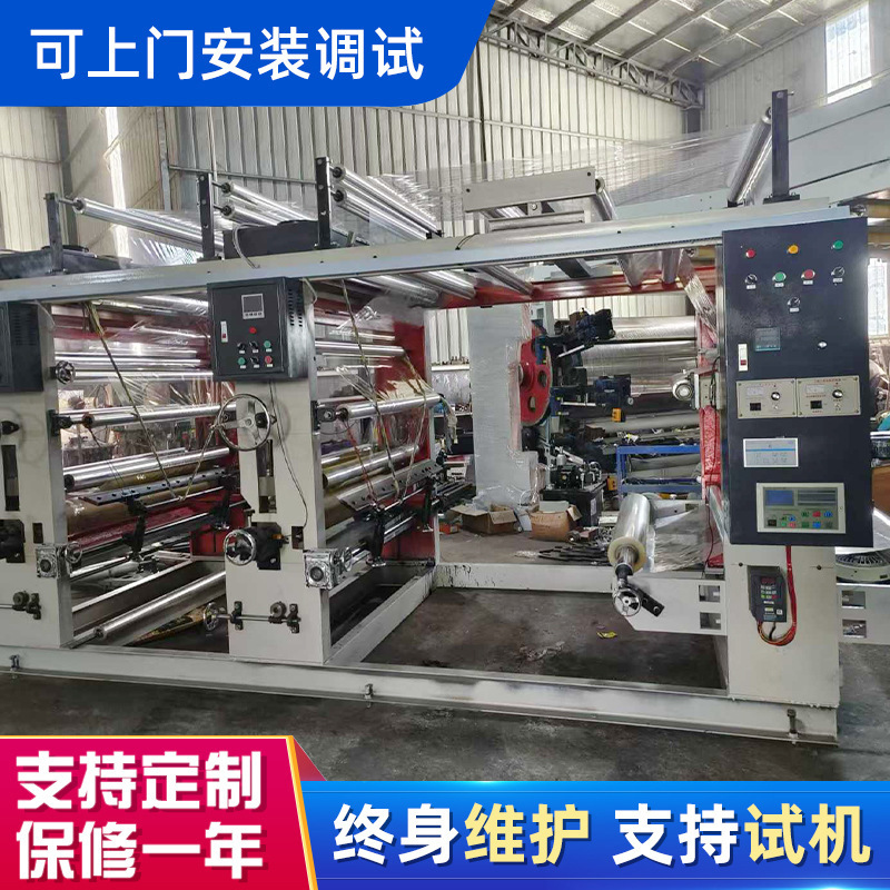 1000 тип 2-цветный медный двухсторонний принтер с валом для пластиковых пакетов