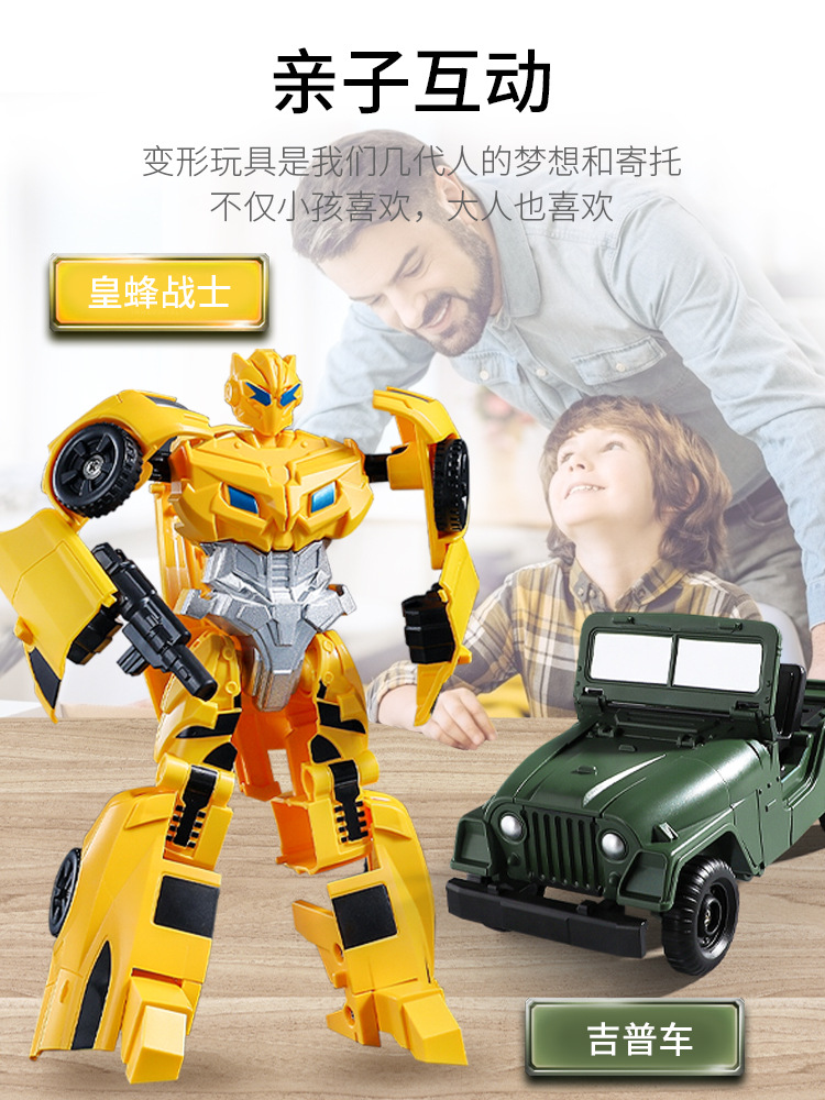 Alloy Deformation Car Robot Model Dinosaur Children's Educational Toys Bumblebee Optimus Prime King Kong Pillar Boy