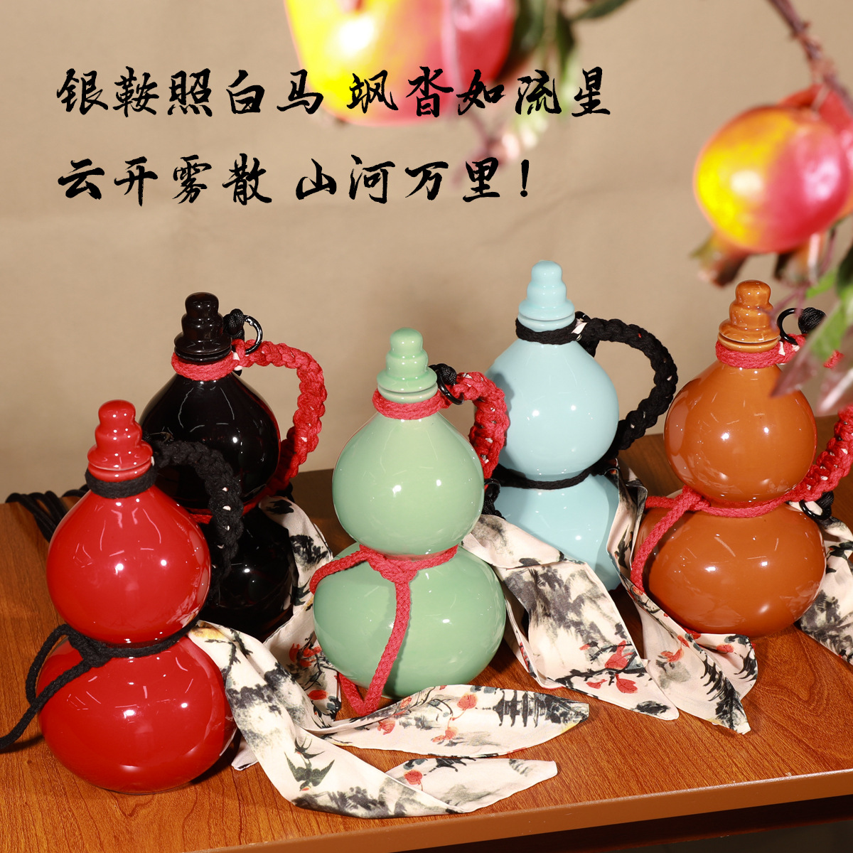 Керамический чайник Guofeng, 0.5кг, герметичный, 500мл, бутылка для напитков, бутылка для белого вина, банка для вина