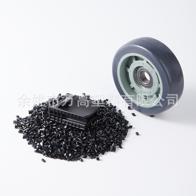 TPR encapsulation material TPR encapsulation injection molding raw material particles TPR encapsulation handle TPR encapsulation ppabspspc material