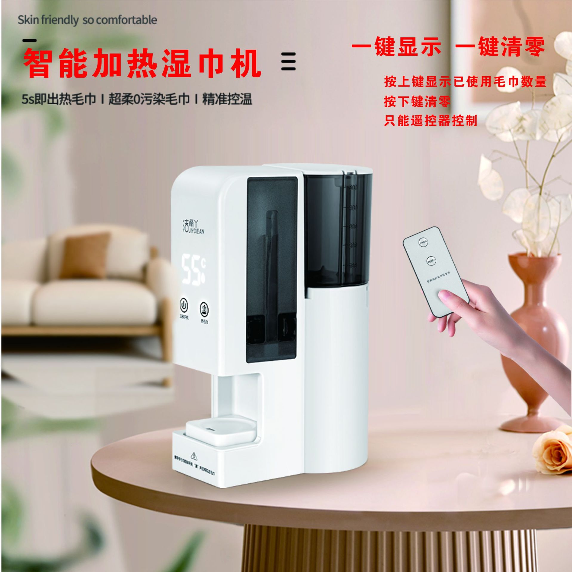 Jieliya Small Smart Heating Wet Wipe Machine for Skincare, Hot Compress, Face Washing, Makeup Removal, Towel Heater, Smart Hot Compress
