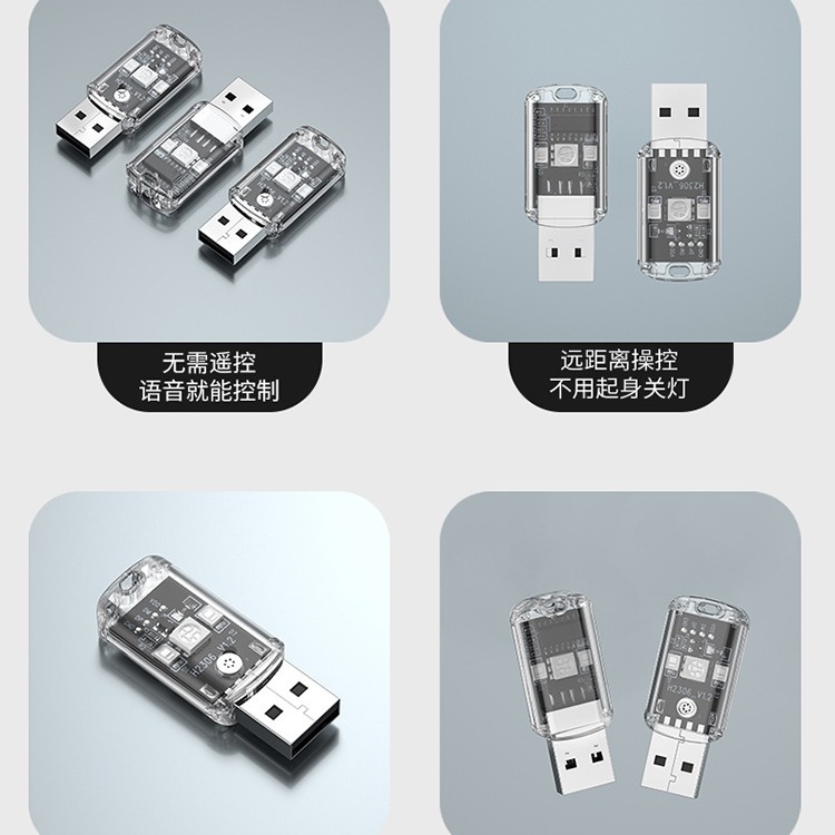 2024 new USB lamp smart sensor lamp LED bedroom bedside lamp induction baby sleep lamp children eye protection lamp