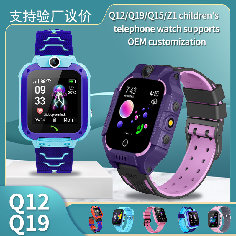 Детские смарт-часы Q19, мобильные, для учеников начальной школы, водонепроницаемые, с фото, микробеседами, Q12, оптовый подарок