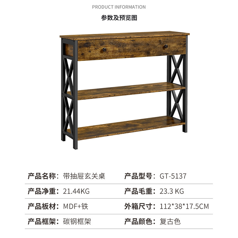 Simple Manufacturer Wholesale American Country Style Living Room Entrance Table Steel Wood Furniture with Drawer Storage Cabinet Storage Rack