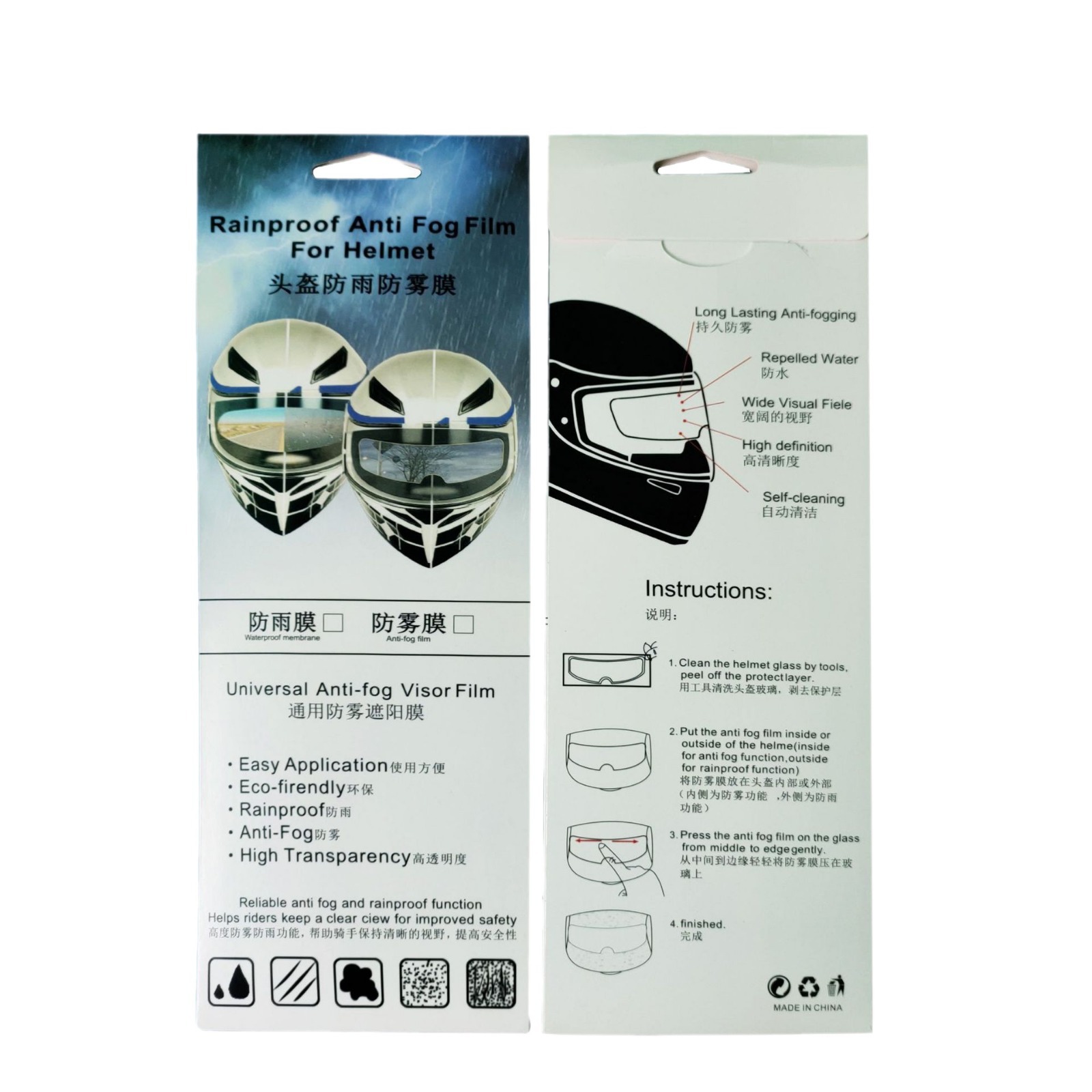 Electric Motorcycle Helmet Universal Rain and Fog Film Lens Sticker Riding Hat Rain and Fog Film Waterproof