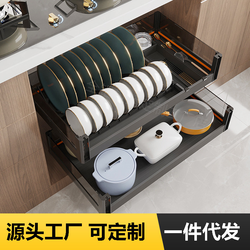 Корзина для кухни с двумя ящиками, алюминиевый сплав, хранение посуды