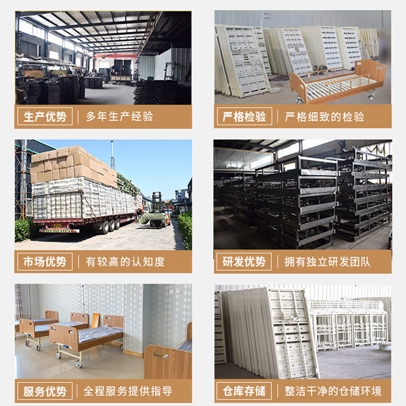 Single and Double Rocking Hospital Bed Multi-Functional Medical Bed Medical Nursing Bed Elderly Paralysis Bed Abs Nursing Home