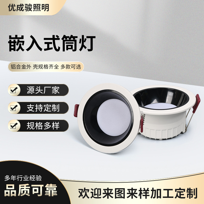 Встраиваемый LED светильник 7W для спальни и коридора