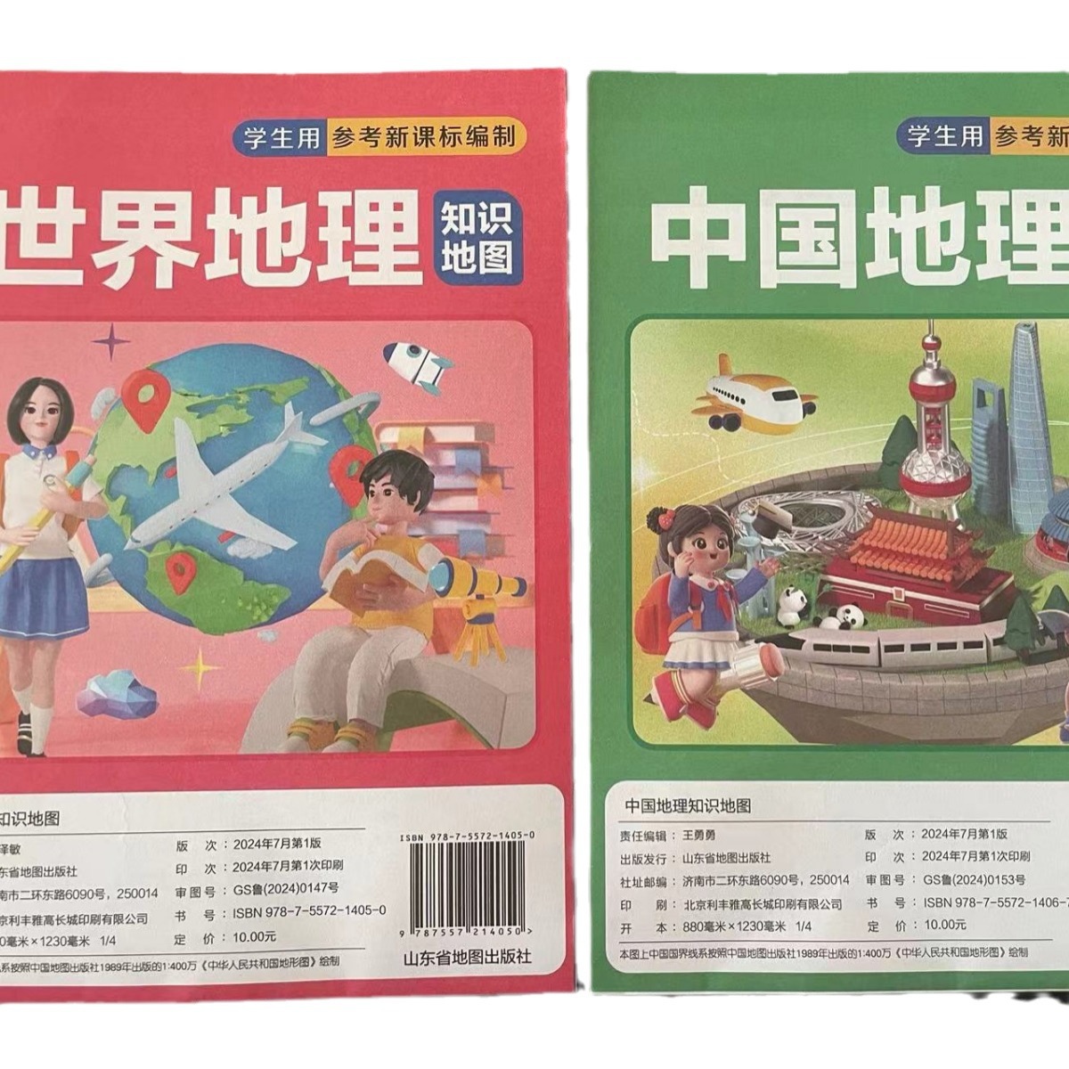 Brand New Foldable China Map World Map Uncoated Desktop Map for Primary School Students Geography Learning