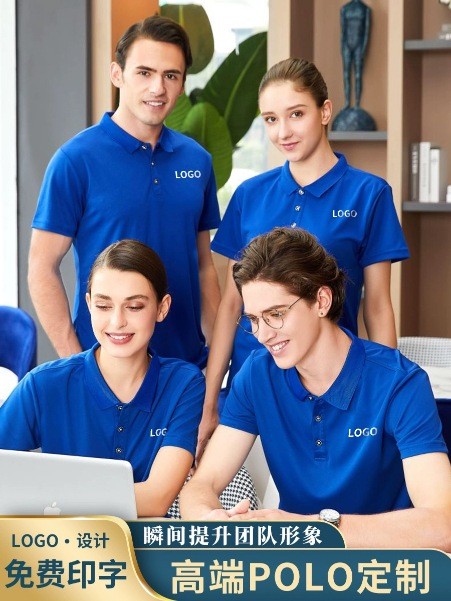 Pure Cotton Polo Shirt Custom Workwear Lapel Short-Sleeved Summer Corporate Workwear Cultural Shirt Embroidered Printed Logo