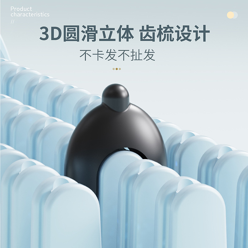 New charging wireless hair straightener portable mini straightening plate anion does not hurt power generation comb hair straightener cross-border