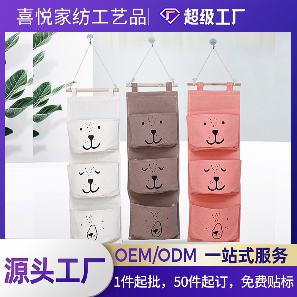 Кросс-бодерный текстильный органайзер для ванной на стену из хлопка и льна для хранения в общежитии