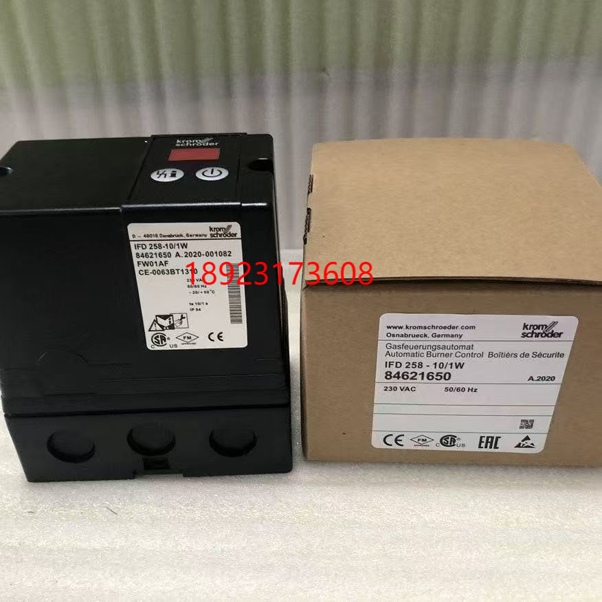 Hockend KROM burner controller IFD258-5/1W IFD258-3/1W IFD258-10/1W