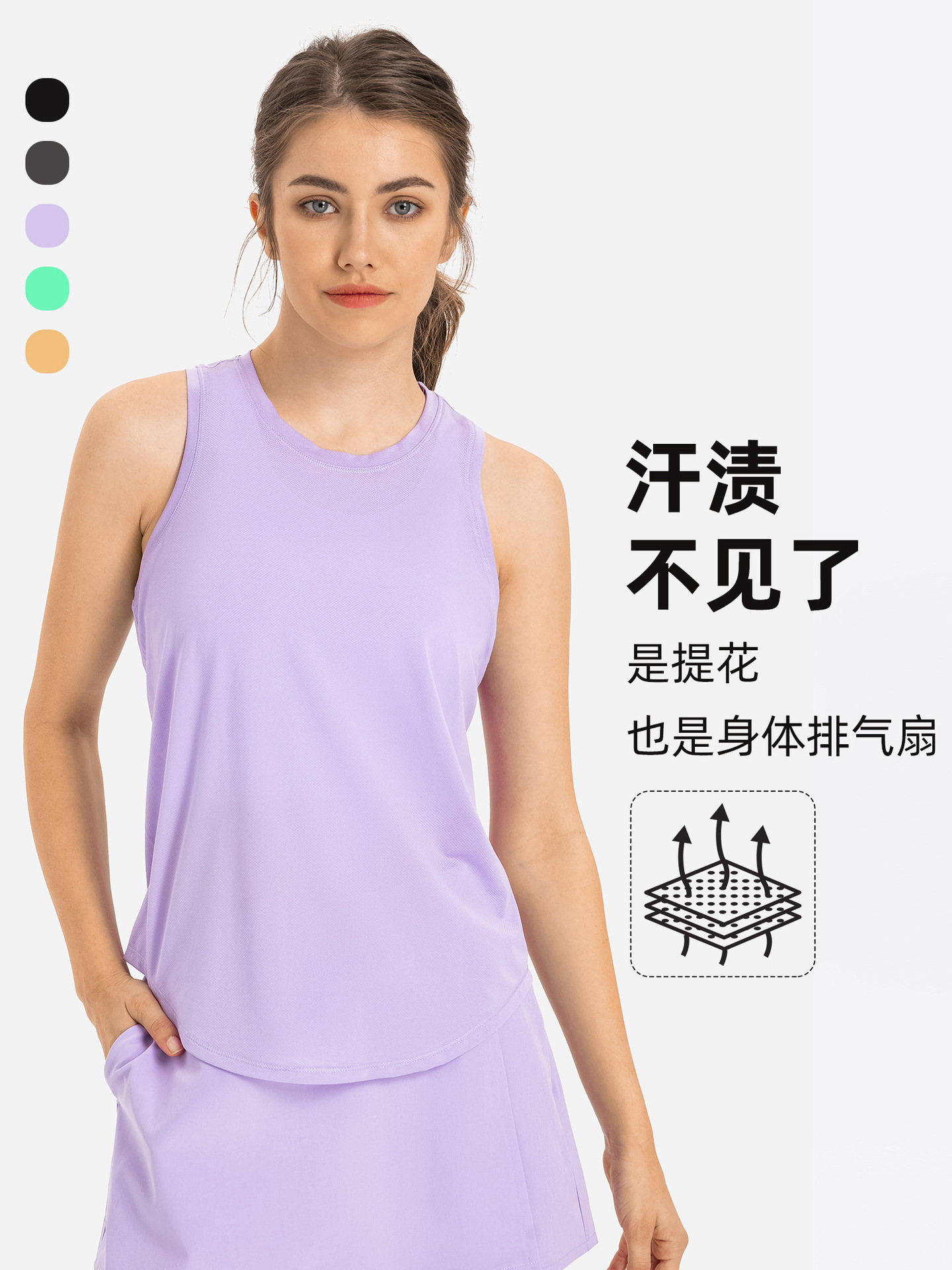 Luxtre New Moisture-Wicking Water-Cooled Cooling Quick-Drying Vest Women's Outdoor Tennis Sports Cover-Up Dt332