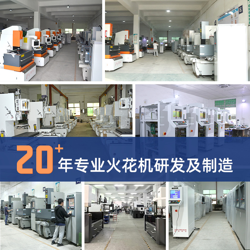 Factory direct supply CNC-450 electric spark perforating machine fine hole machine CNC automatic perforating spark machine