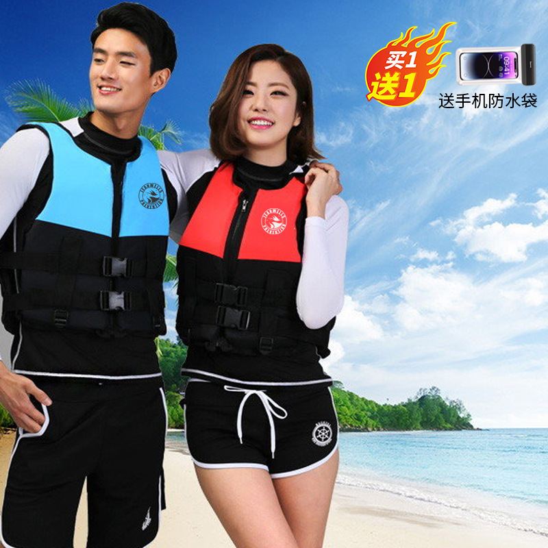 New Adult Life Jackets Large Buoyancy Life Vest Water Park Life Saving Equipment Drifting Swimming Life Jackets