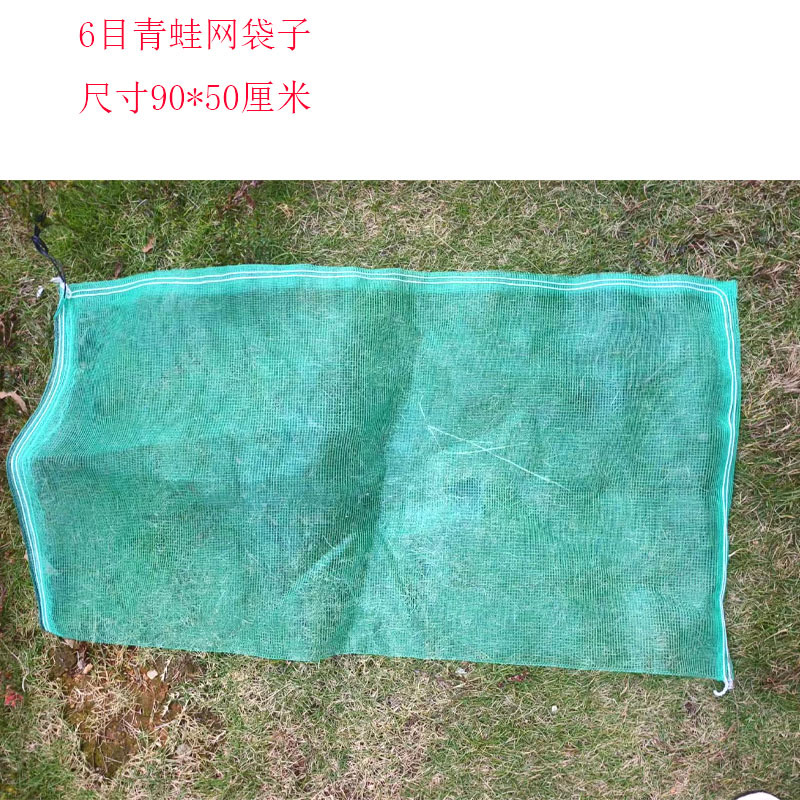 Frog bag wholesale turtle bullfrog lobster crab breathable net bag bag grasshopper bag screen window net pocket square