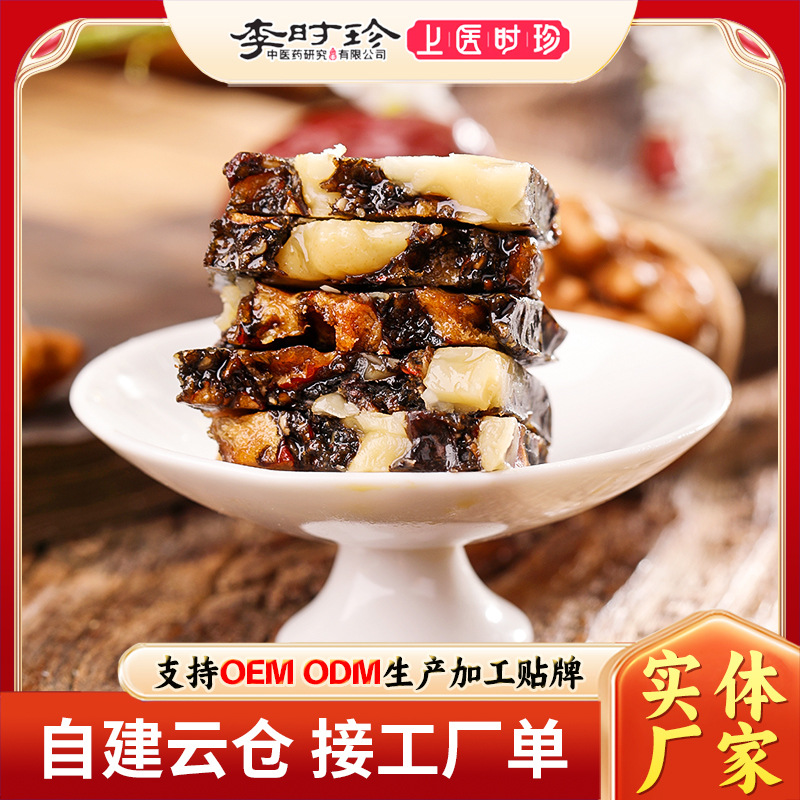 Black sesame walnut donkey-hide gelatin cake manufacturer 200g boxed vacuum-packed donkey-hide gelatin cake boiled instant donkey-hide gelatin cake