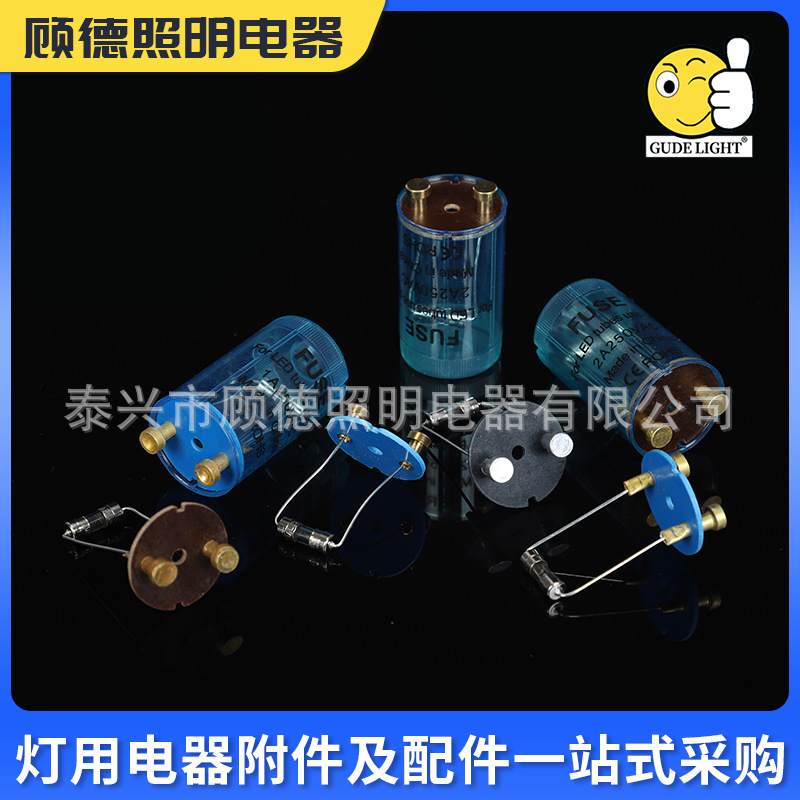 LED starter with long service life and good quality, environmentally friendly flame retardant lamp starter for lamps produced by manufacturers