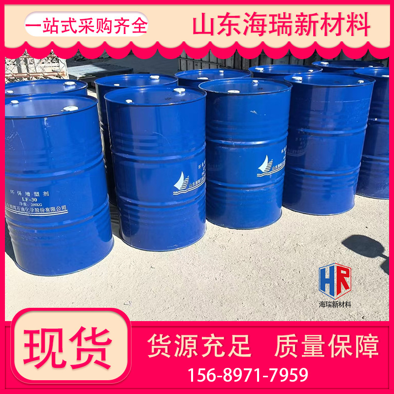 Industrial-Grade Solvent Thinner for Coatings and Inks with High Content of Xylene, Environmentally Friendly