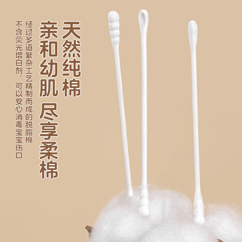 Baby double-headed cotton swab paper stick thin stick cotton swab 200 boxed absorbent cotton stick disposable screw spoon paper stick cotton swab