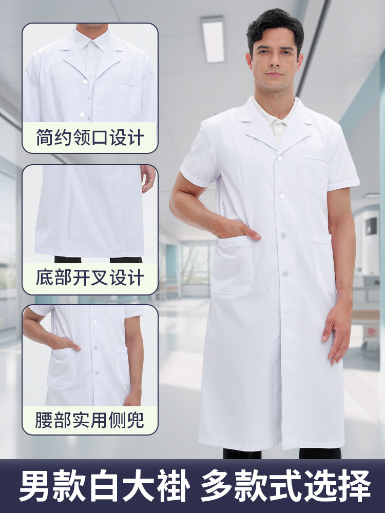 Doctor White Coat Long-Sleeved Thick Summer Dentist Uniform Pharmacy Clinic Medical Pure White Cotton Workshop White Coat