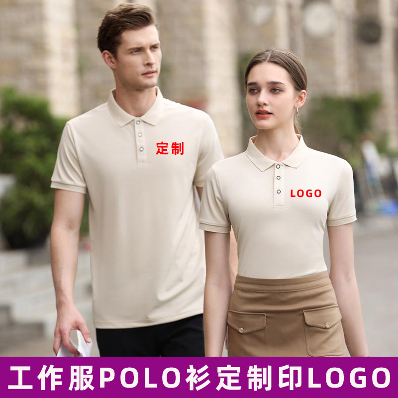Corporate Polo Shirts, Work Clothes, T-Shirts, Custom Printed Logos, Summer Lapel Advertising Cultural Shirts, Short-Sleeved Printed Embroider