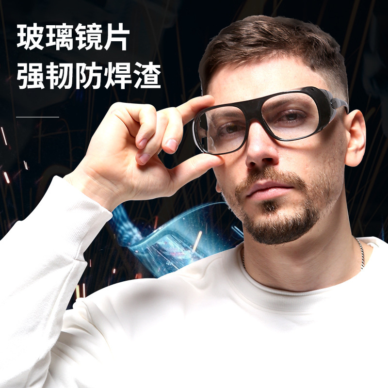 Welding glasses special protection for welders anti-glare radiation anti-piercing goggles glass grinding cutting sunglasses men