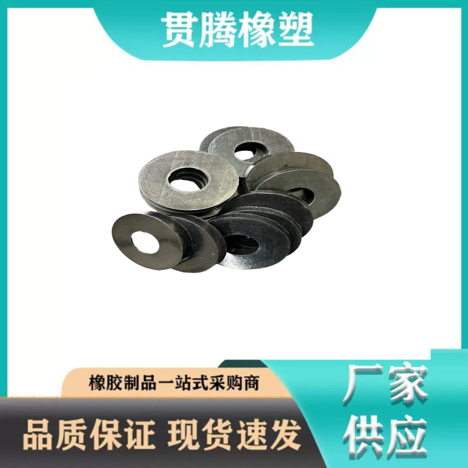 Натуральная резиновая подушка, резиновая уплотнительная подушка, амортизирующая подушка, нескользящая и высокоэластичная