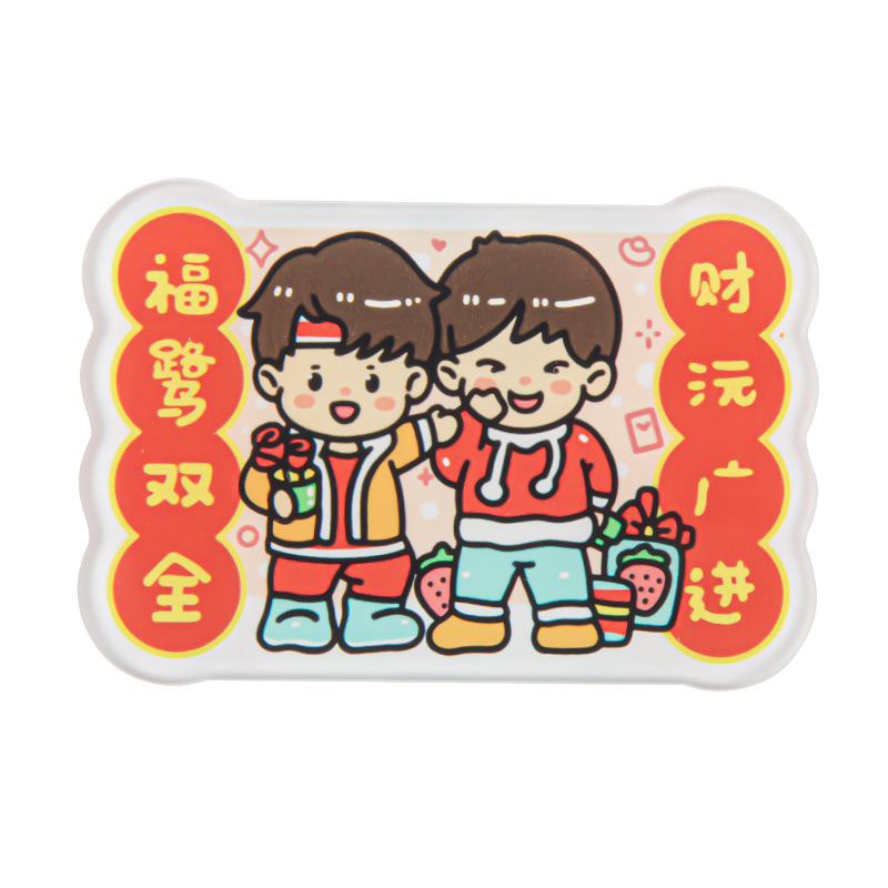 Acrylic Puzzle Refrigerator Magnets Customized City Map Scenic Spots Surrounding Creative Magnetic Soft Magnets Customized