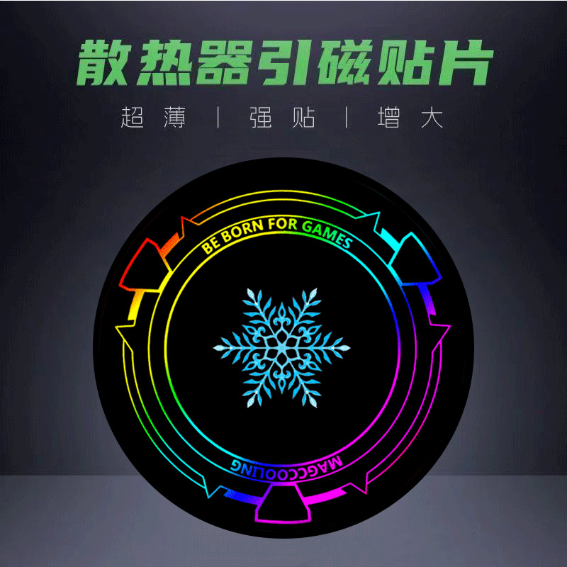 Mobile phone magnet piece magnetic piece suitable for mobile phone tablet computer iPad radiator car bracket large iron piece