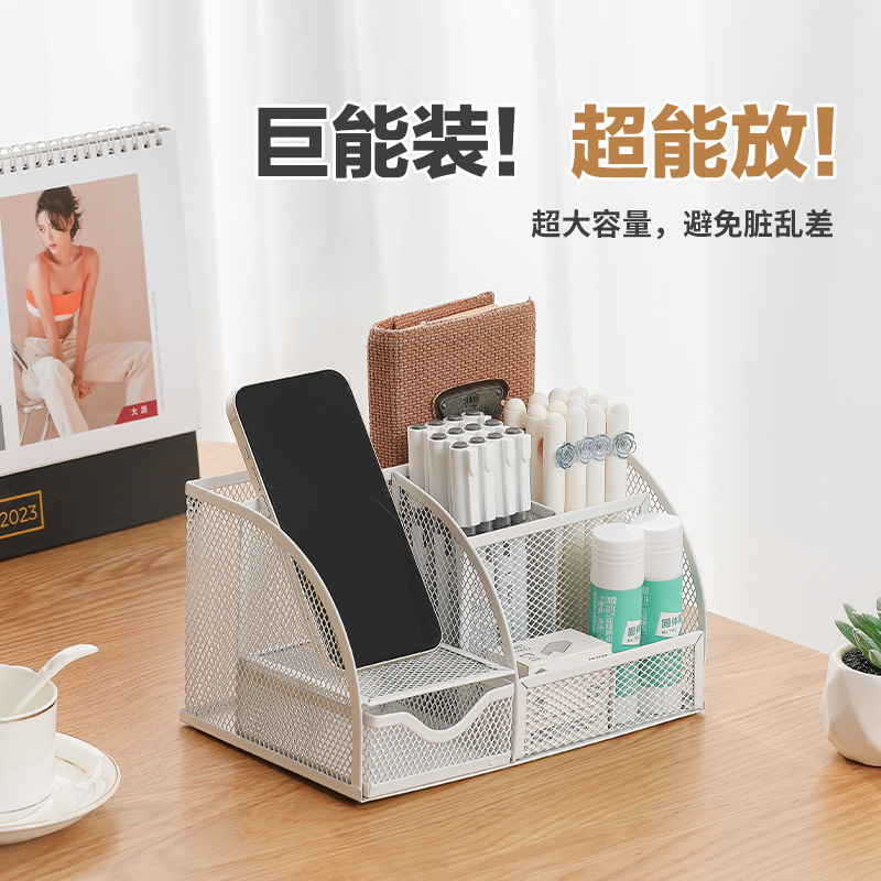 Metal Seven-Compartment Multi-Functional Combination Pen Holder with High Appearance Value Ins Style Iron Wire Mesh Desktop Cut Out Storage Box Factory