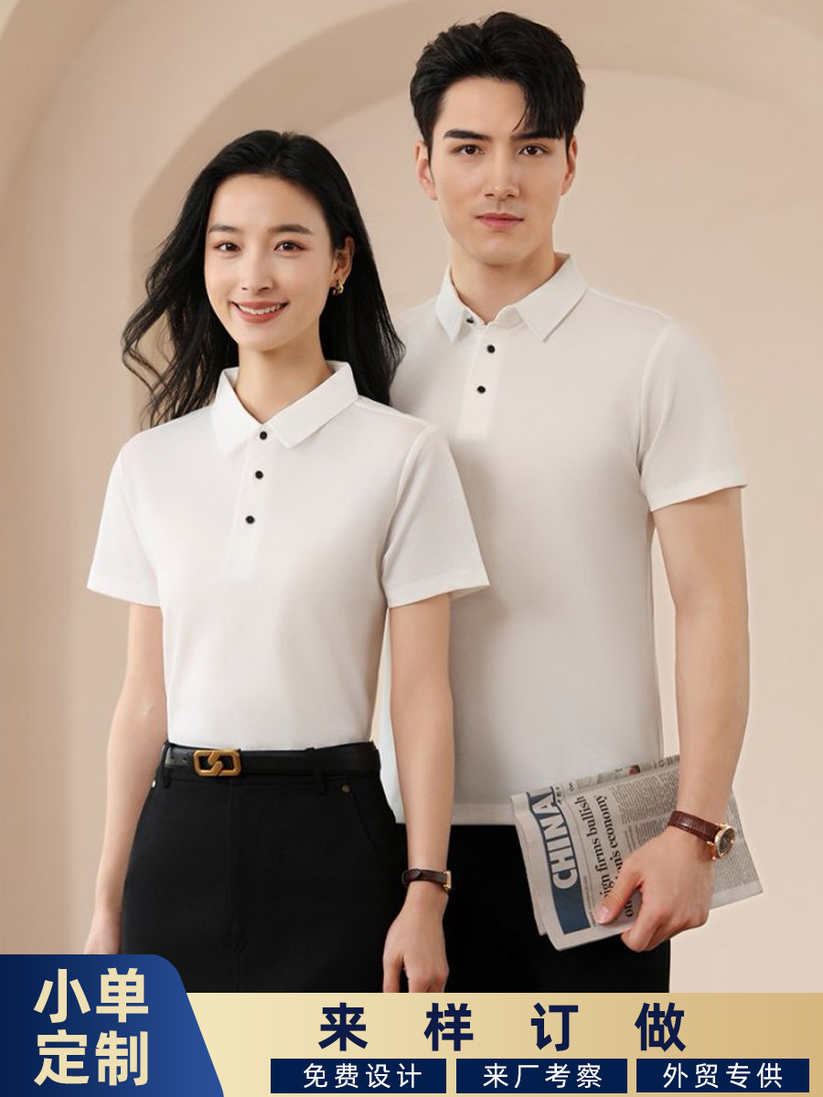 Lapel short sleeve POLO shirt custom logo group corporate work clothes printing custom advertising shirt cotton T-shirt embroidery