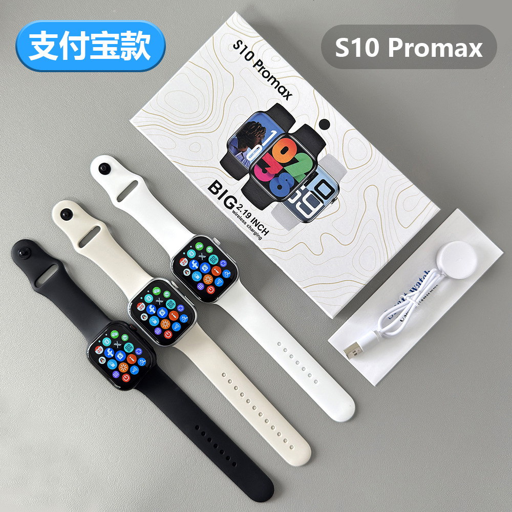 Huaqiangbei S10 Promax смарт-часы смарт-остров китайская версия с Alipay NFC взрослые Bluetooth часы