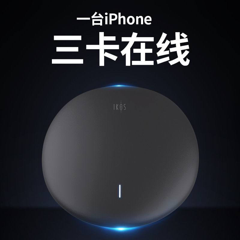 Cross-Border Ikos Is Suitable for Apple iPhone Three-Network 4g Dual Sim Dual Standby Three Sim Three Standby Overseas Roaming-Free