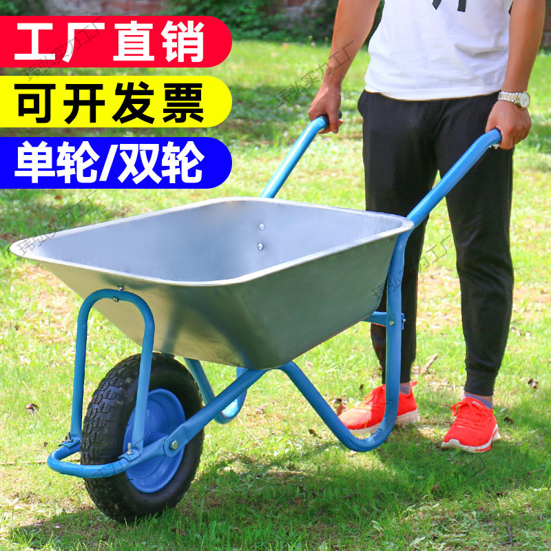 Household Construction Site Single Wheel Trolley Truck Unicycle Agricultural Garden Garbage Trolley Push Sand Truck Soil