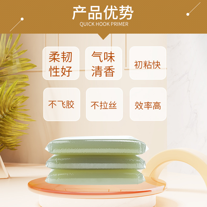 Water-based Curry Glue, Gel Glue, Slow Dried Fruit Jelly Glue for Artificial Sticky Packaging Box, Animal Protein Glue, Jelly Glue