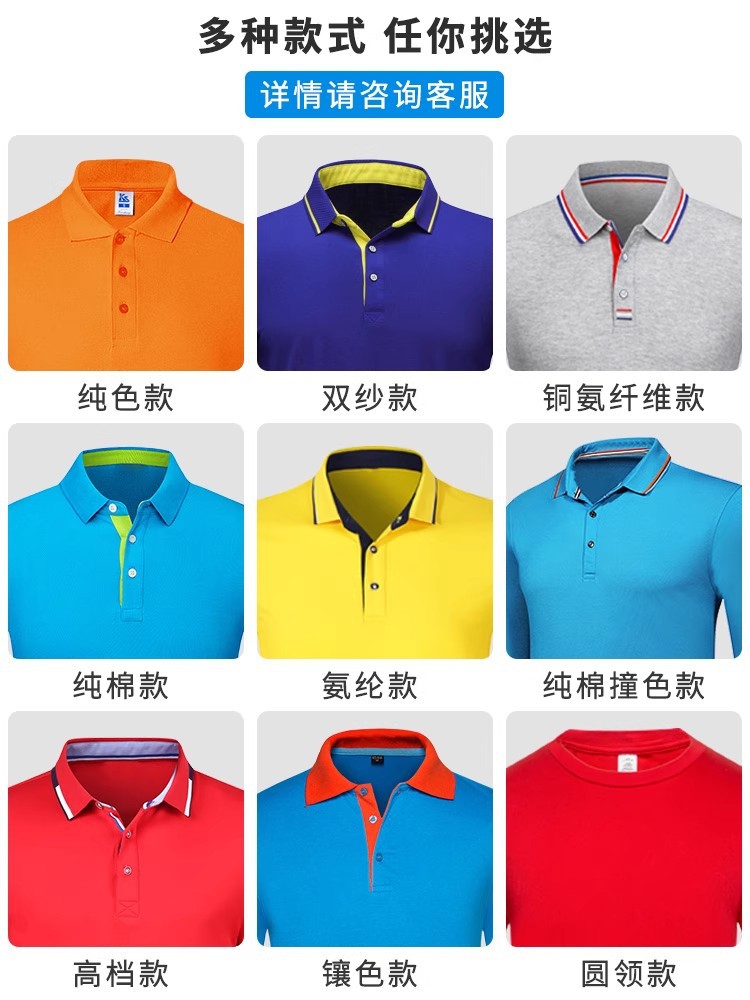 Autumn and Winter Lapel T-Shirt Work Clothes Team Workwear Embroidered Logo Cultural Shirt Men's and Women's Long-Sleeved Polo Shirt Customization