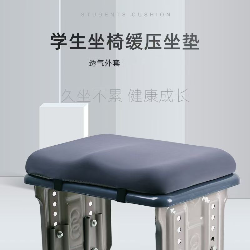 Подушка для студентов специальная подушка для дома весенне-осенняя утолщённая подушка из поролона для стула