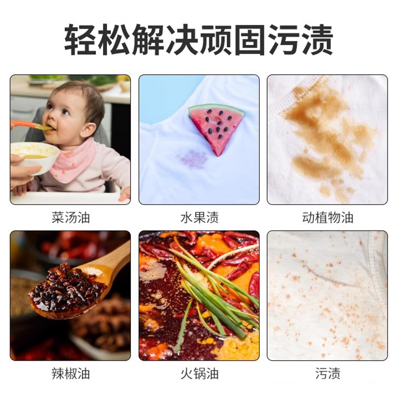 Dettish Clothing Degreasing King Does Not Hurt Your Hands, Removes Oil Stains, Makeup Stains, Hot Pot Oil, Active Enzyme Clothing Decontamination Cleaning Agent